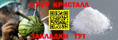 mdma Волжск