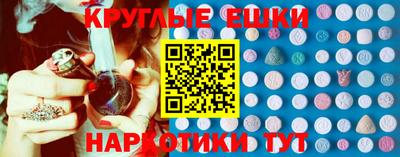 mdma Волжск