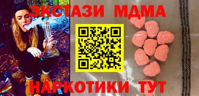 mdma Волжск