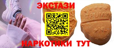 MESCALINE Волжский
