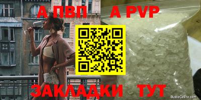 MESCALINE Волжский