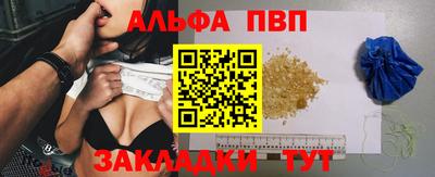 MESCALINE Волжский