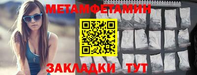 MESCALINE Волжский