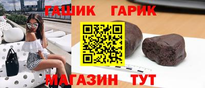 jwh Волгодонск