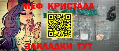 jwh Волгодонск