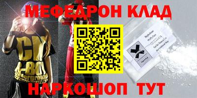 jwh Волгодонск