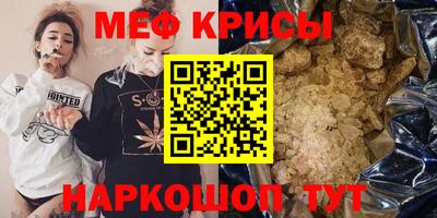 MESCALINE Волжский