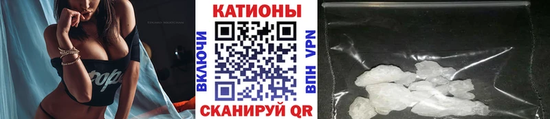 Мефедрон мука Мценск