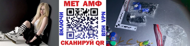 Метамфетамин витя  Мценск 