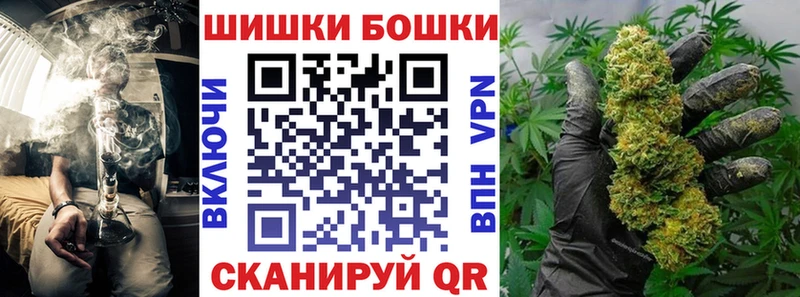 Бошки Шишки MAZAR  Мценск 